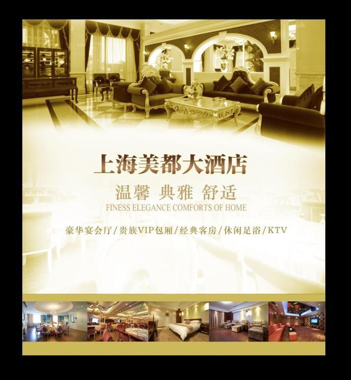 Jinjiang Inn Select Shanghai Fengxian Baolong Plaza North Yunhe Road Buitenkant foto